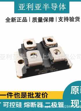 晶闸管 IXFN64N50P 电子元器件 mos晶体管 可控硅模块 原标原盒