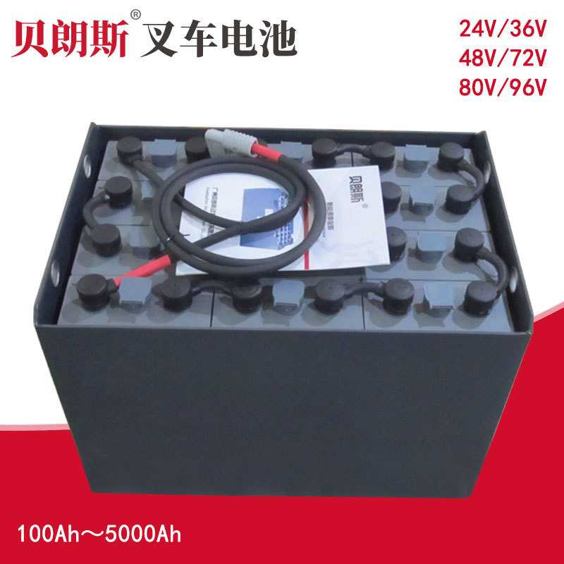 VCD5AN 牵引型蓄电池组 24V250Ah 力至优NICHIYU叉车FBD15电瓶