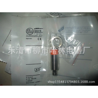 M18 pnp三线常开接近开关 IGS277 IGS705