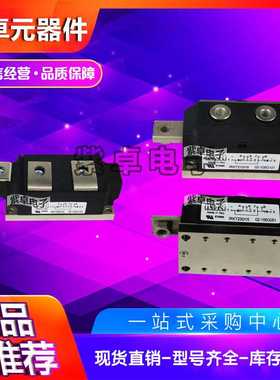 IRKH26/12S90 IRKH26/12 IRKH26/14 IRKH26/16可控硅功率模块