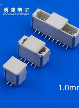 SH1.0针座立贴带扣米色耐高温1.0间距立式贴片连接器接插件2-16p