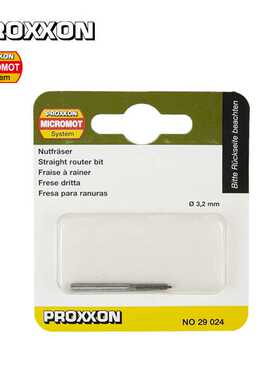 [29024]德国普洛克森PROXXON,木工修边刀头,槽铣刀