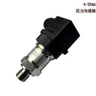 20mA 工程机械压力变送器4 工厂现货高精度压力传感器 250bar
