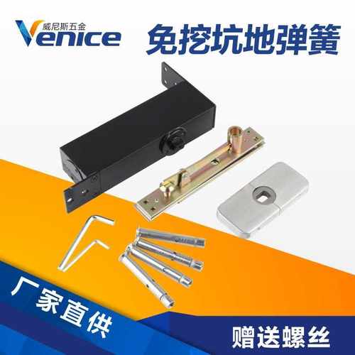 免开槽地弹簧隐形 木门有框隐藏式免挖坑定位不锈钢液压地弹簧