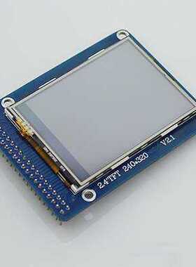 2.4寸TFT液晶屏模块 触摸彩屏模块 ILI9325 /9341 8位16位兼容