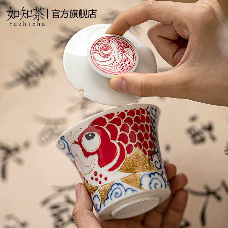 羊脂玉瓷自在盖碗纳福龙鱼国潮风中式可悬停三才盖碗创意茶具