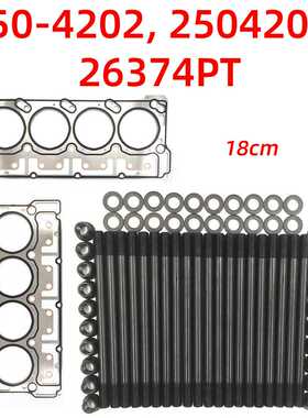 250-4202 26374PT适用于福特E F系列柴油机头螺柱套件头垫片18mm