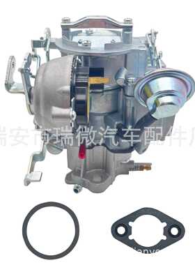 汽车化油器 CHEVROL 292 锌合金 7043014