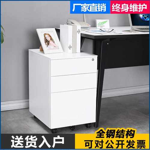 钢制推拉式现代简约3门3抽桌下矮柜 文件柜卧室办公室移动档案柜