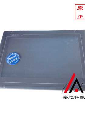 TPC1021Ei/TPC1021EI现货供应昆仑通态嵌入式一体化10.1寸触摸屏