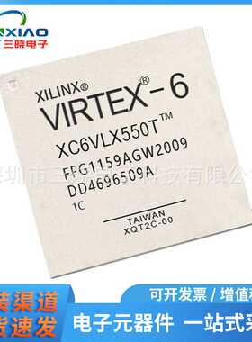 原装XC6VLX550T-1FFG1759C 封装FCBGA1759 现场可编程门阵列IC