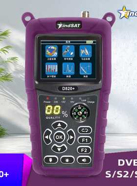 FindSAT D820+高清寻星仪 调星仪 可测试中六 中九