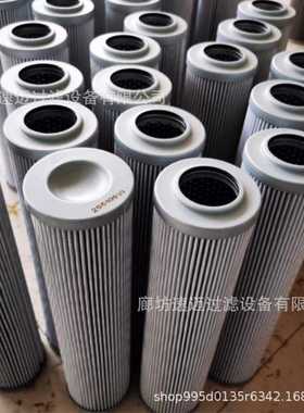 滤芯生产厂家21FC2126-160x600/14液压油滤芯平地机高压滤芯P1716