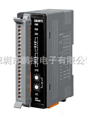 CAN-2017C/CAN-2017D 泓格支持CANopen协议的8通道模拟量输入模块