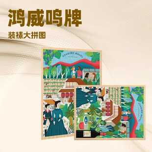 装裱相框画框简约实木无痕挂墙1000片拼图框架70x50cm厂家直供