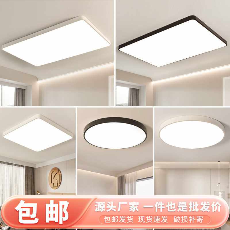 现代简约个性方形客厅灯 北欧创意家用led卧室吸顶灯中山灯饰灯具