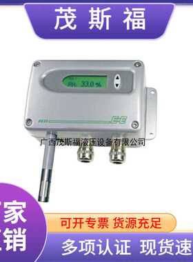 EE23-PFTC3-02-5C11-AB6-T10多功能温湿度变送器E+E温湿度传感器