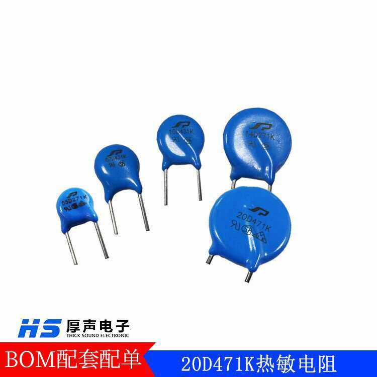 供应NTC热敏电阻5D-11系列负温度热敏电阻大量出售