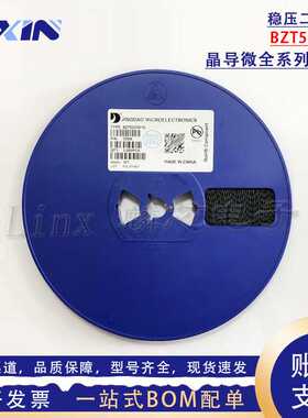 晶导微BZT52C39 丝印WT 0.5W 39V SOD-123 1206贴片稳压二极管