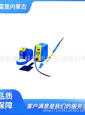 HAKKO 白光 焊锡烙铁 FX950-01 FX805-81 420-1 FX888D-01SV