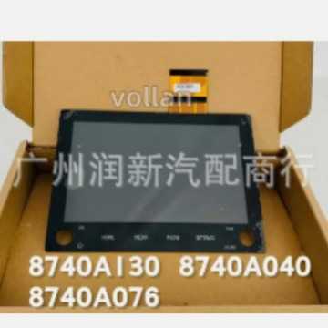 oe:NAV8740A098 8740A098 8740A103 8740A101 8740A100