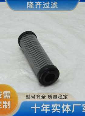 ZNGL02010101双筒过滤器滤芯ZNGL01010101隆齐出品质量稳定