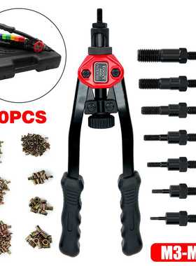 BT605 PATENTED 13英寸公制英制15种规格可选 拉铆螺母枪手提箱套