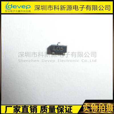 CJ78L05 丝印L05   封装 SOT-23   5V稳压三极管