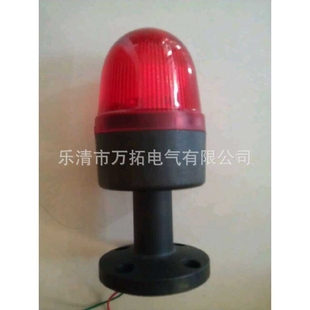 信号灯机床警示灯连体高杆LED设备信号灯 壁挂式 LTC 075LTC5075