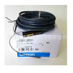 E2B M12KS04 三线常开 供应接近开关E2A M12KN08