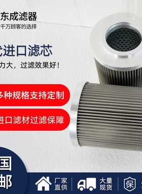 厂家供应CU200M25N滤芯 CU200M替代进口液压油滤芯