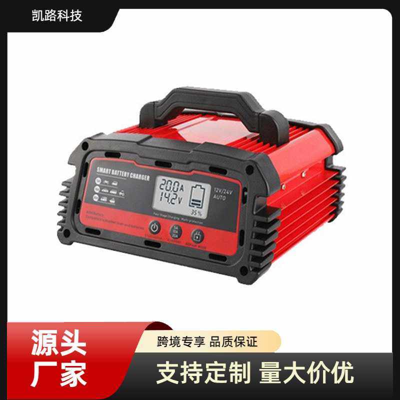 汽车电瓶充电器 智能充电机24v十二伏25ah修复汽车电瓶充电器直供