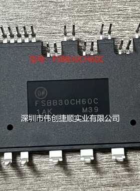 FSBB30CH60C 封装：SPM27 智能功率模块 IPM 一站式BOM表配单服务