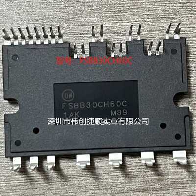 FSBB30CH60C 封装：SPM27 智能功率模块 IPM 一站式BOM表配单服务