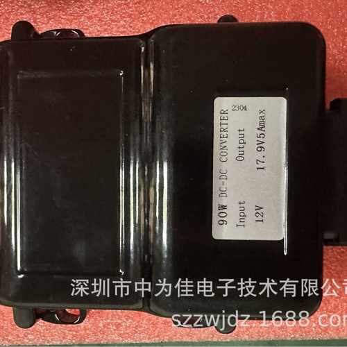 DC/DC模块电源12V转17.9V/18V 5A 90W汽车点火线圈升压电源