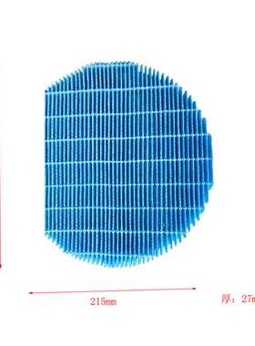 跨境热卖?适用于夏普净化器FZ-BC68XK FZ-AX80MF无纺布加湿器