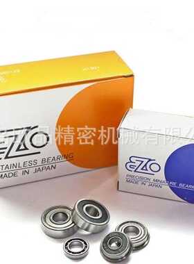 原装EZO英制微型轴承R10ZZ R12ZZ R14ZZ R16ZZ