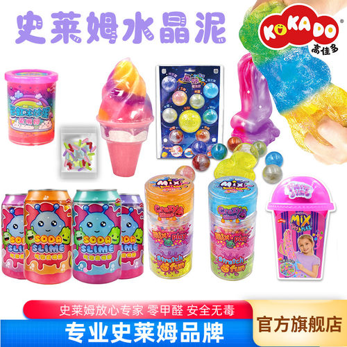 高佳多水晶泥史莱姆彩泥