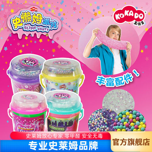 高佳多彩虹冰沙泥起泡胶