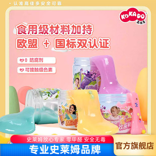 高佳多史懒姆迷你欢乐桶起泡胶泡泡泥安全无毒彩泥儿童男女玩具