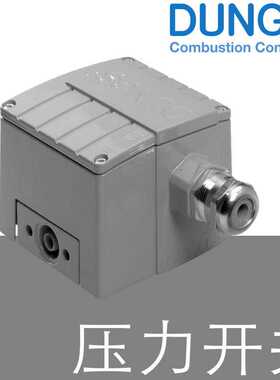 DUNGS压差开关 LGW3-10-50-150A4/2系列 适用无腐蚀气体 德国产