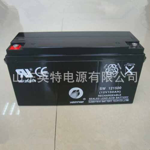 三威SUNNYWAY蓄电池SW121500三威电池12V150AH 量大 有现货