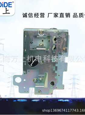 K型A型手动电动操作机构AC220 XGN15-12进线出线柜机构开关VDC48V