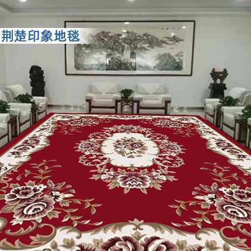 客厅地毯欧式沙发茶几毯现代轻奢北欧商用会议室地垫卧室满铺地毯