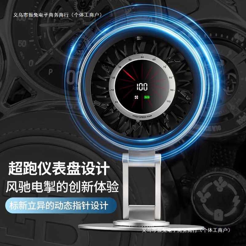 风扇充电便携式折叠mros循环支架潮弄金属小型桌面台式电风扇包邮