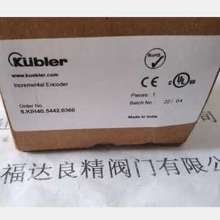 kubler库伯勒编码 器8.5020.2551.1024