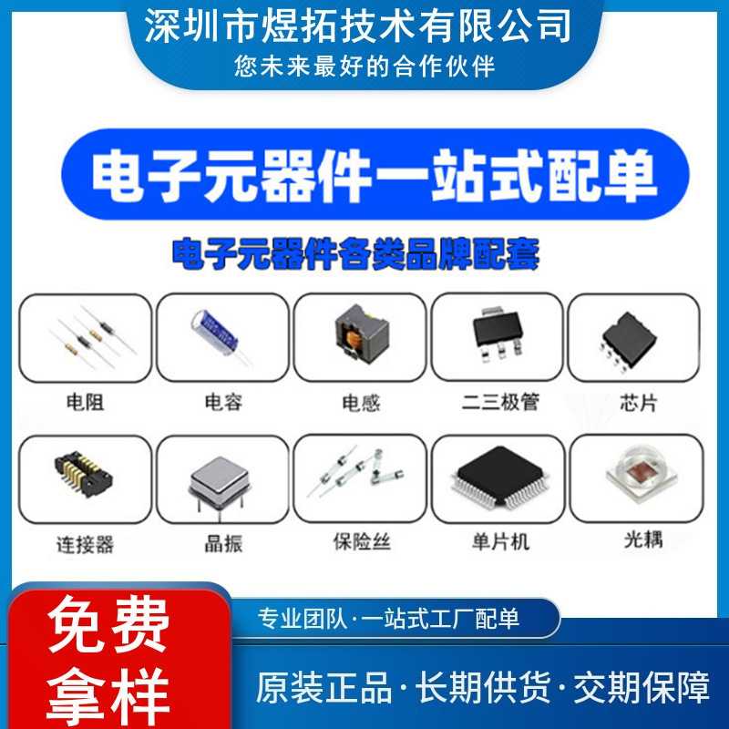 6.2V贴片稳压二极管MM1Z6V2B 4R SOD-123