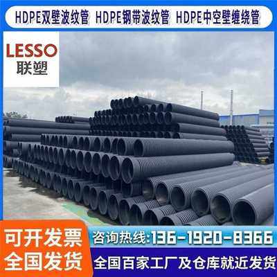 联塑 hdpe双壁波纹管 环钢度8KN PE克拉管缠绕B型管