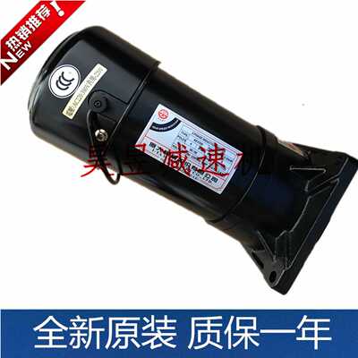 FM22新款硬齿面同轴式 FME22亿大北550刀库AEV400刹车电机