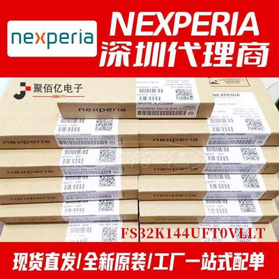 全新原装 FS32K144UFT0VLLT LQFP-100 封装 汽车32位微控制器